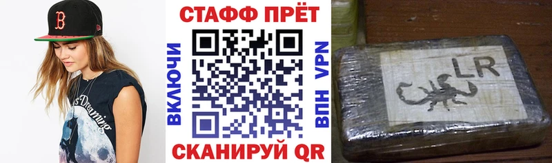 Где найти наркотики Изобильный АМФЕТАМИН COCAIN Мефедрон ГАШ