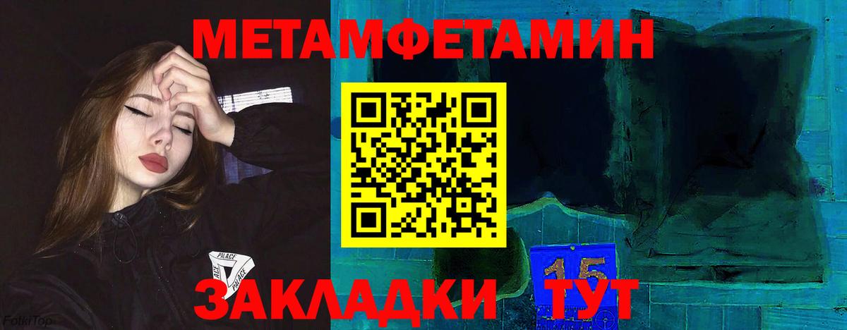 АМФЕТАМИН  Вход с VPN  гидра зеркало  Amphetamine Розовый  Изобильный  АМФ 