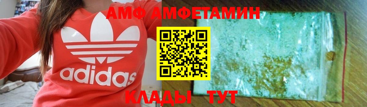 АМФ 98% Изобильный