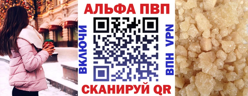 A-PVP крисы CK  KRAKEN вход  Изобильный  где продают  