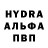 Метадон кристалл Andre Andreev