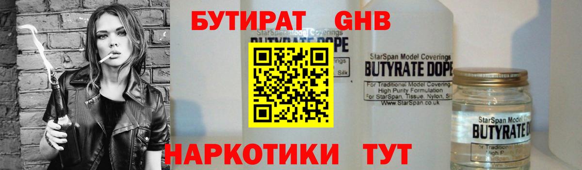 Изобильный  Вход с VPN  COCAIN  ГАШИШ  МЕФ кристаллы  Каннабис 