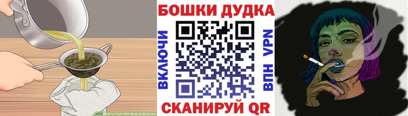 Еда ТГК конопля  даркнет сайт  Изобильный 