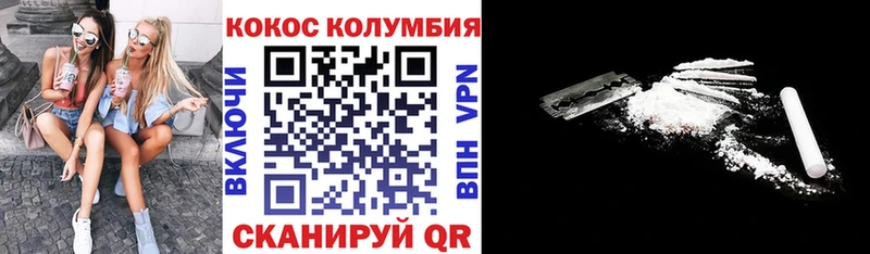 Кокаин 98%  Изобильный 