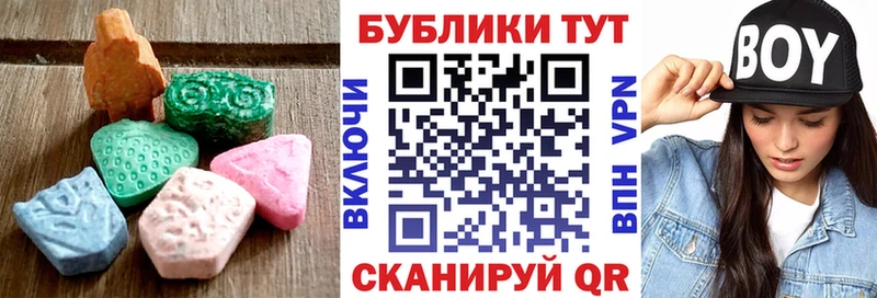 купить  сайты  Изобильный  Ecstasy Punisher 