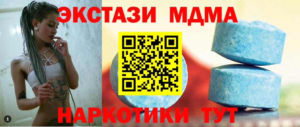 Изобильный  Ecstasy 99%  Ecstasy DUBAI  ЭКСТАЗИ  Вход с VPN 