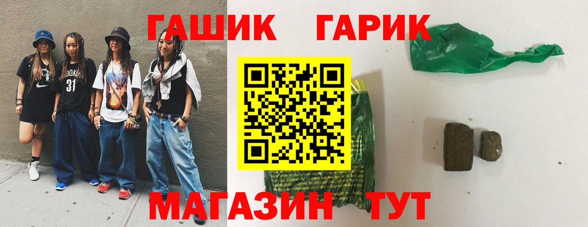 Гашиш убойный Изобильный