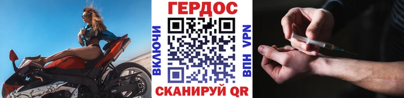 mega зеркало  Изобильный  ГЕРОИН герыч 