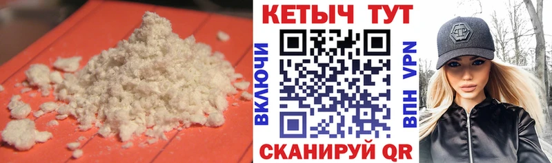 где купить наркоту  omg зеркало  Кетамин ketamine  сайты даркнета формула  Изобильный 