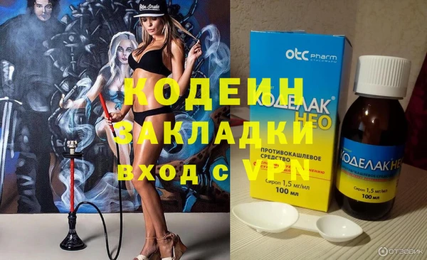 кокаин Алексеевка