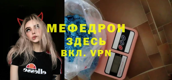 бутират Абинск