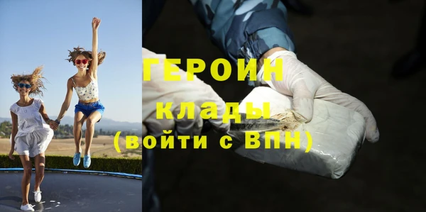 альфа пвп VHQ Абдулино
