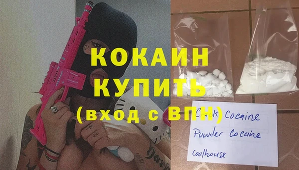 кокаин Алексеевка
