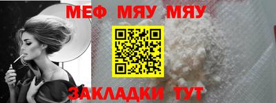 молекула духа Кунгур
