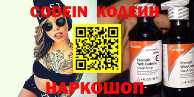 молекула духа Кунгур