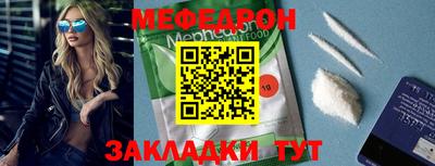 хмурый Кумертау