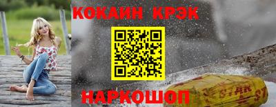молекула духа Кунгур