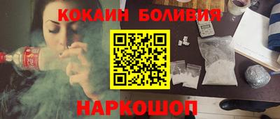 марихуана Кулебаки