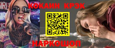 молекула духа Кунгур