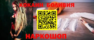 молекула духа Кунгур