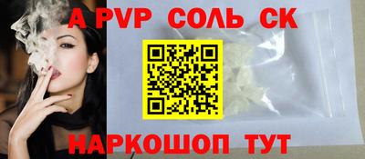 молекула духа Кунгур