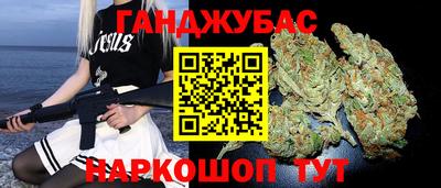 марихуана Кулебаки