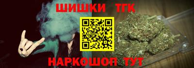 марихуана Кулебаки