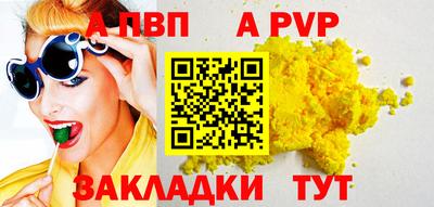 марихуана Кулебаки