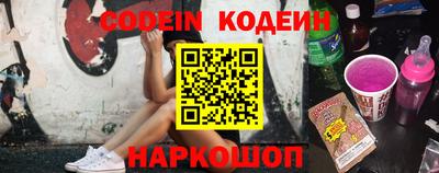 молекула духа Кунгур