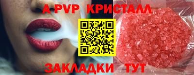 молекула духа Кунгур