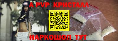 молекула духа Кунгур
