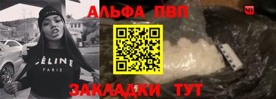молекула духа Кунгур