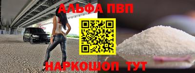 молекула духа Кунгур