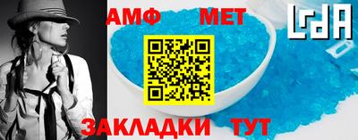 молекула духа Кунгур