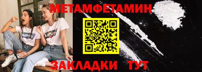 хмурый Кумертау