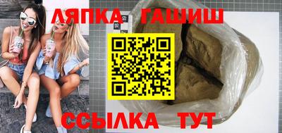 молекула духа Кунгур