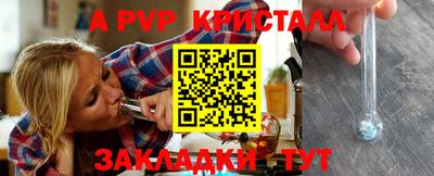 марихуана Кулебаки