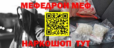 молекула духа Кунгур
