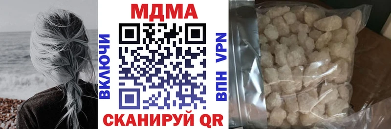 что такое наркотик  Изобильный  MDMA VHQ 