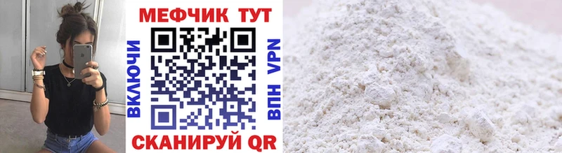 закладки  ссылка на мегу   Мефедрон 4 MMC  Изобильный 