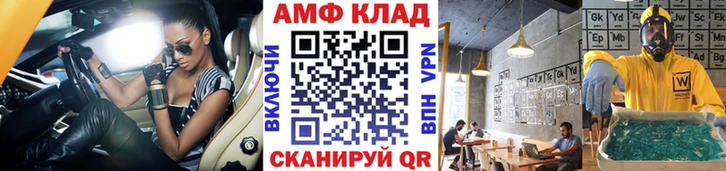 Метамфетамин пудра  Изобильный 