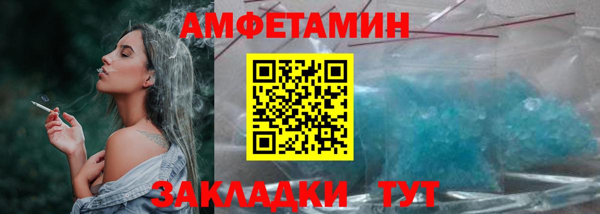 Метамфетамин Декстрометамфетамин 99.9% Изобильный