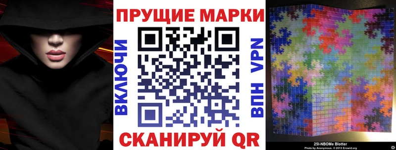 Наркотические марки 1,8мг Изобильный