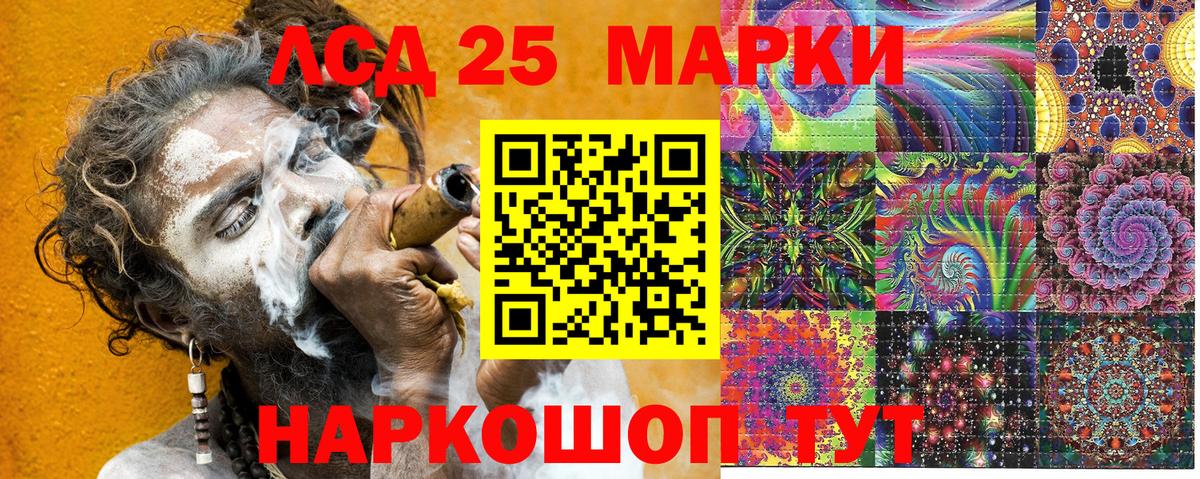 Изобильный  Марки 25I-NBOMe 1,8мг  Наркотические марки  Вход с VPN 