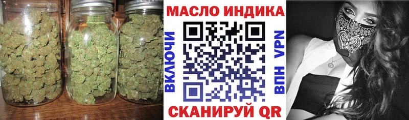 ТГК вейп с тгк Изобильный