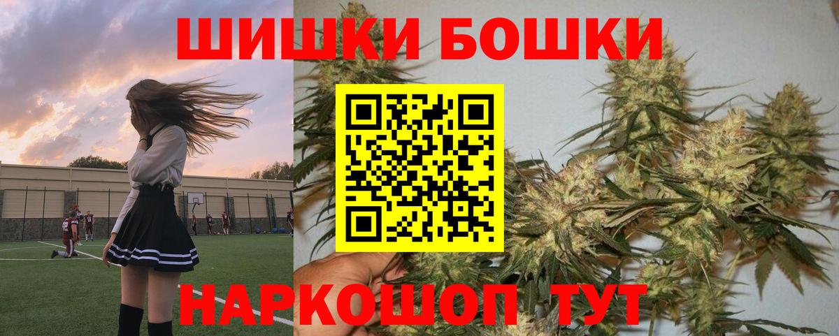 Шишки марихуана план  Шишки марихуана White Widow  Марихуана планчик  Изобильный  Вход с VPN 